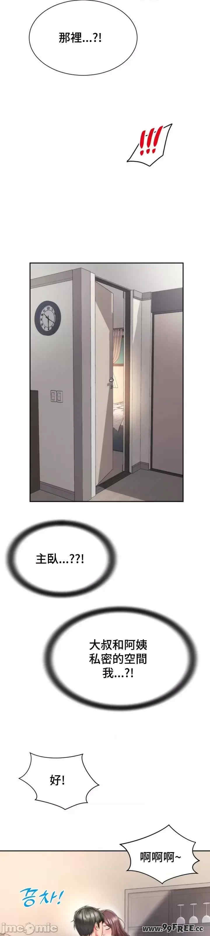 第28张