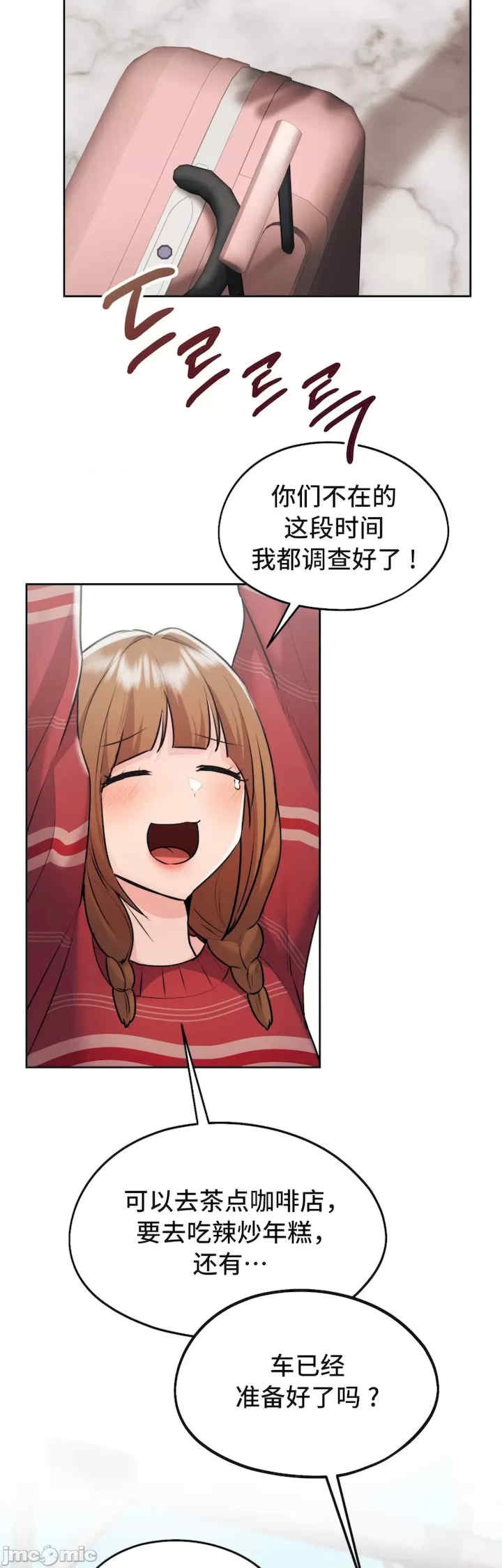 第35张