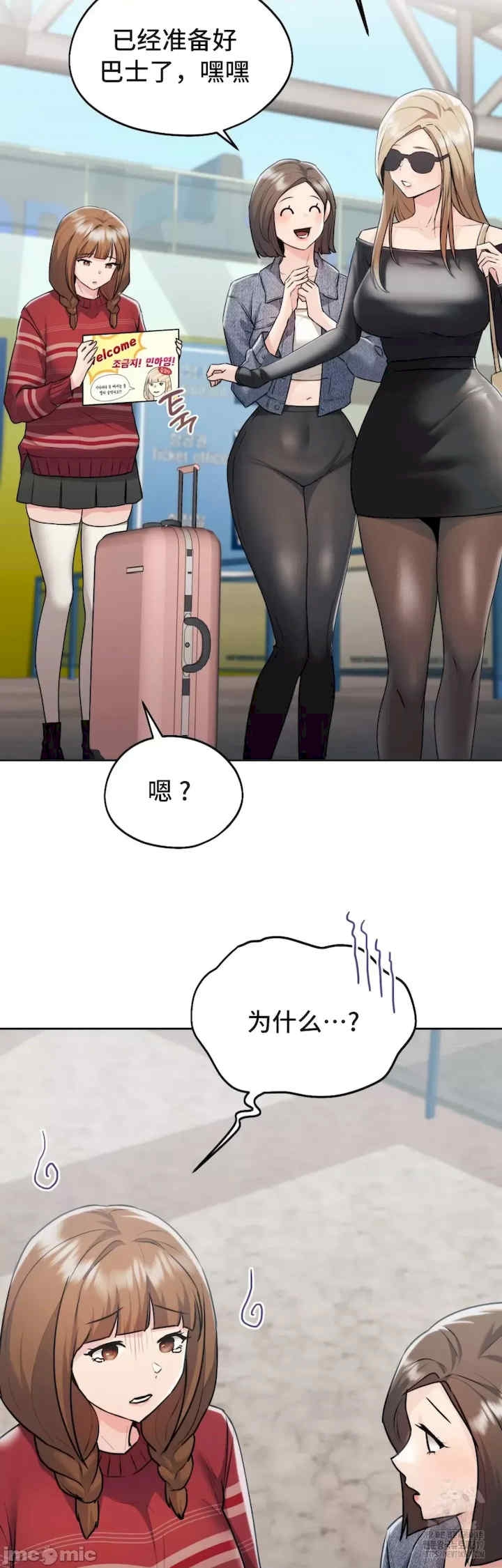 第36张