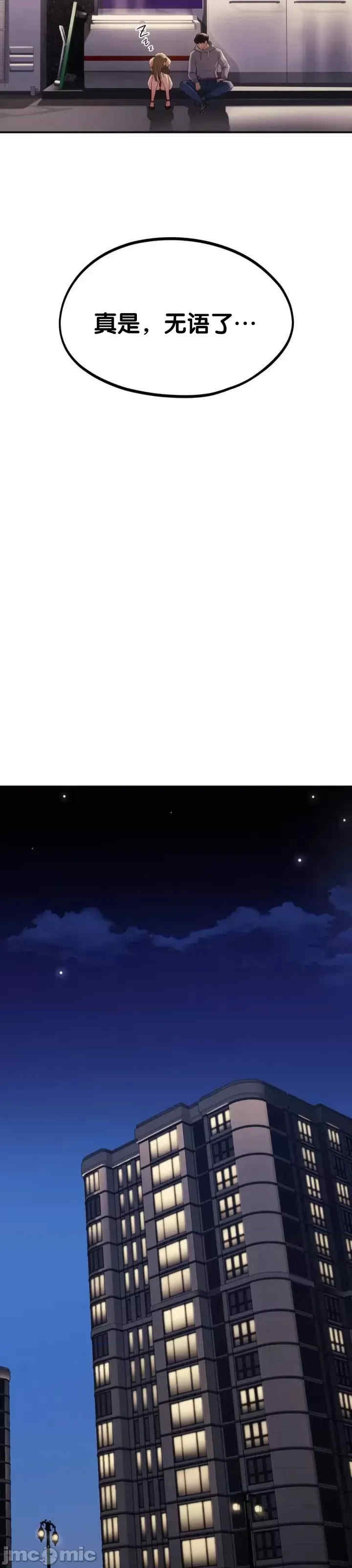 第54张