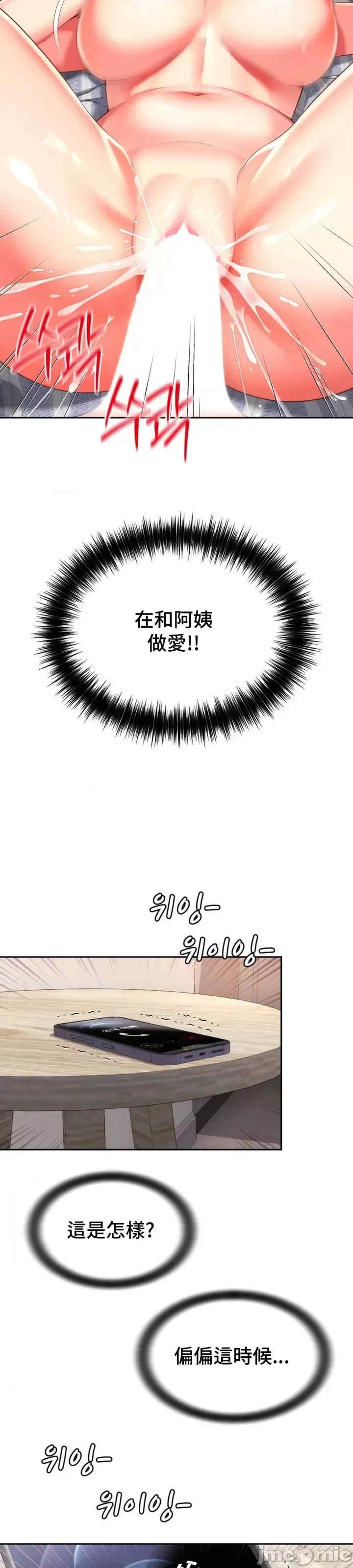第32张
