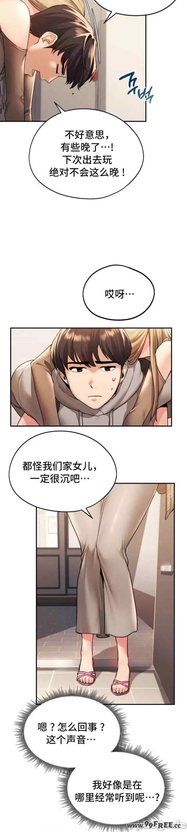 第59张