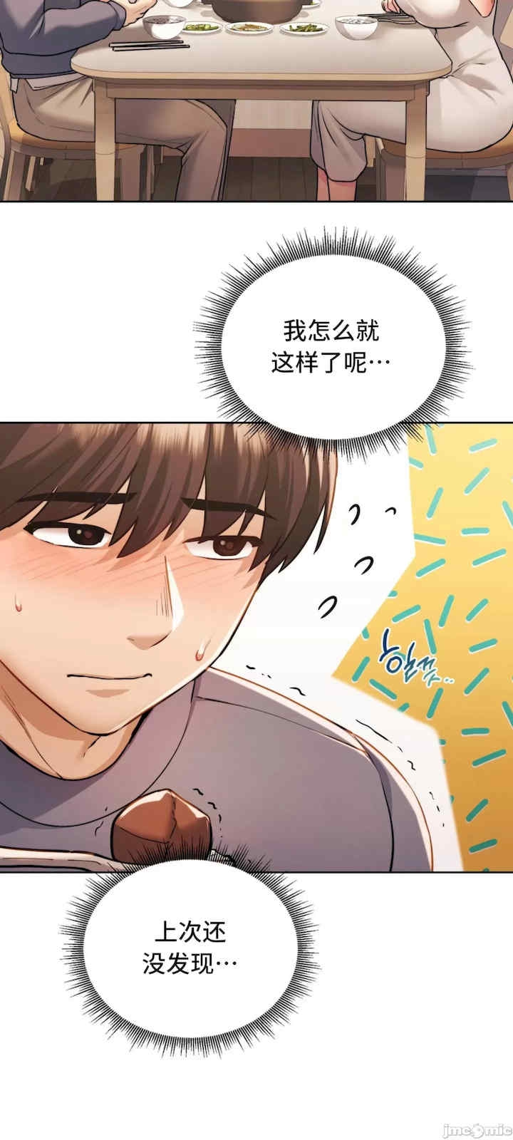第50张