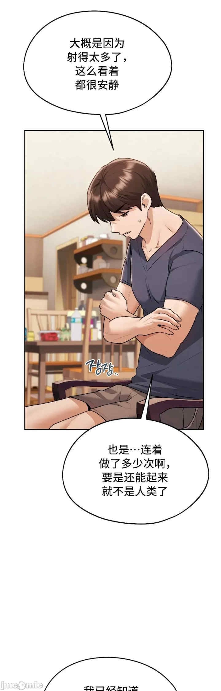 第44张