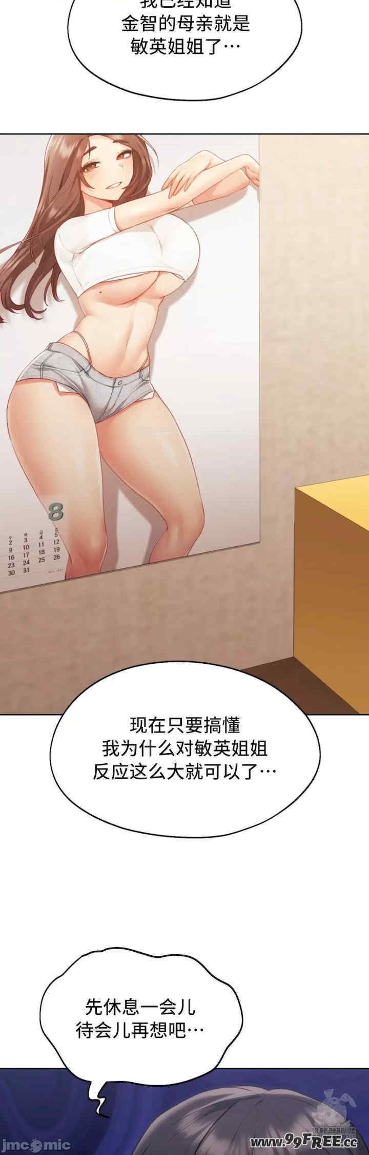 第45张