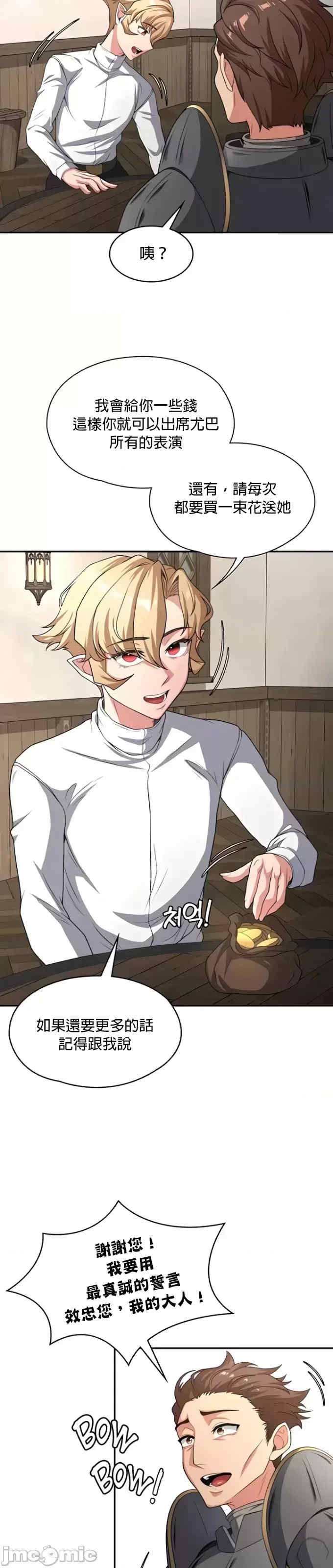 第25张