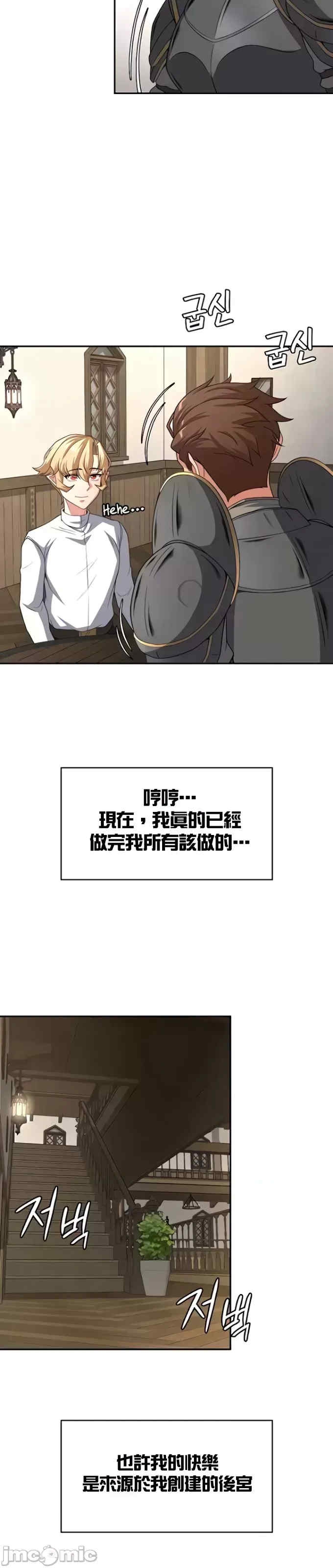 第26张
