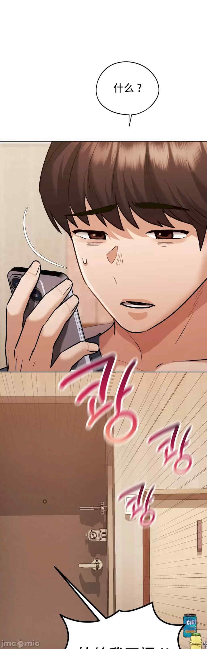 第48张