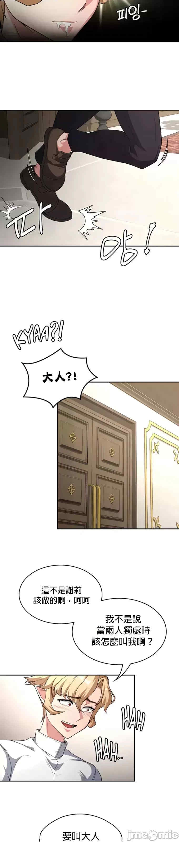 第29张