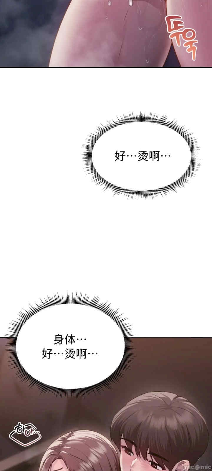第32张