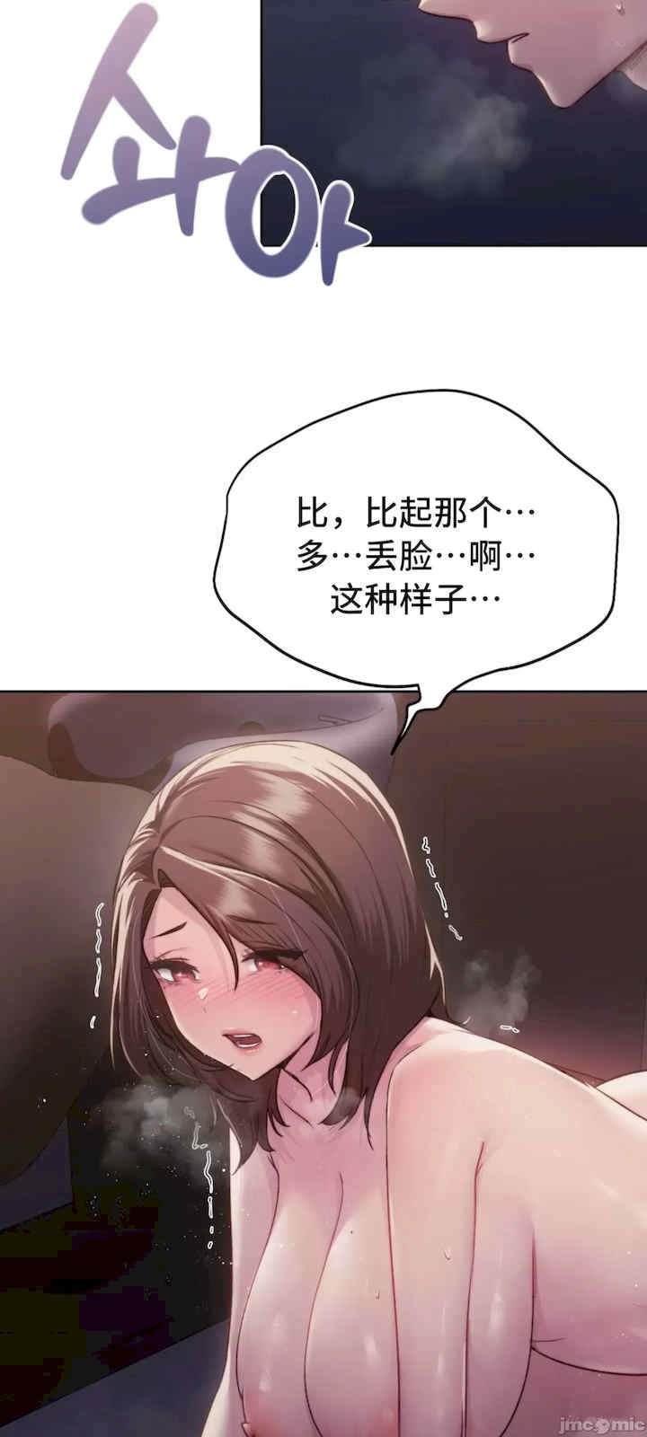 第46张