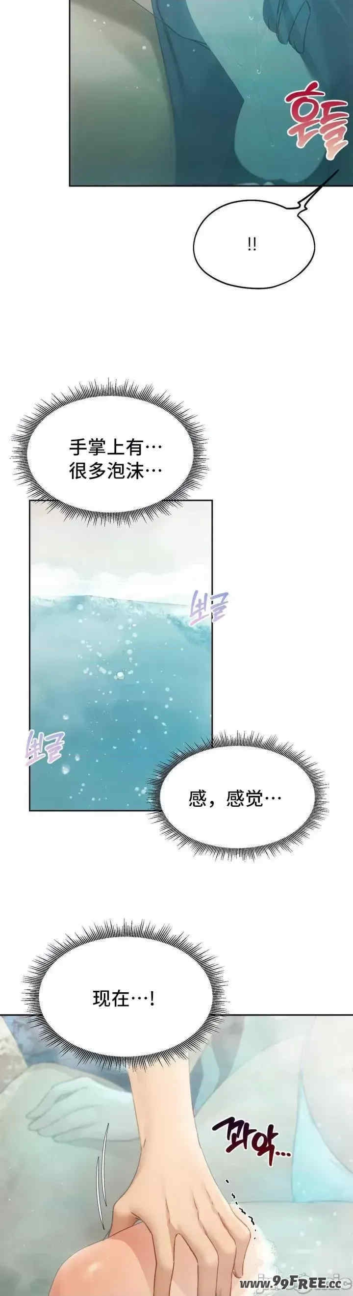 第28张