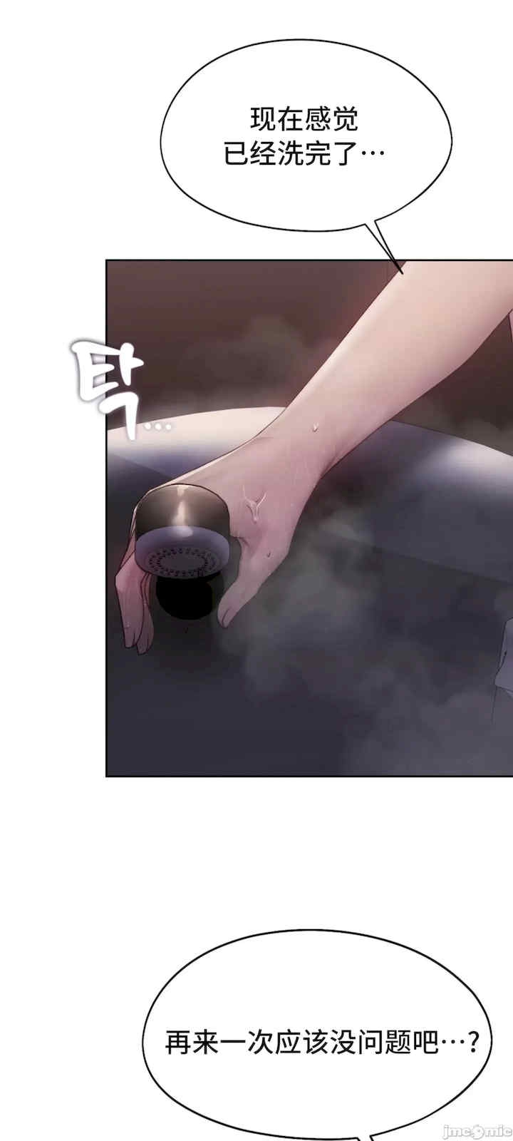 第53张