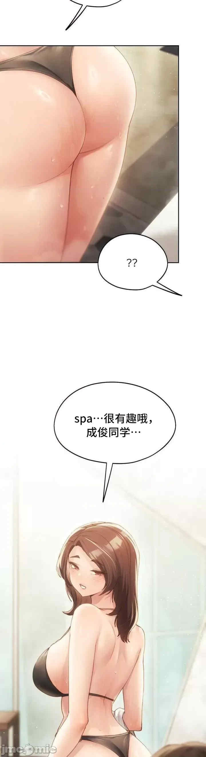 第33张