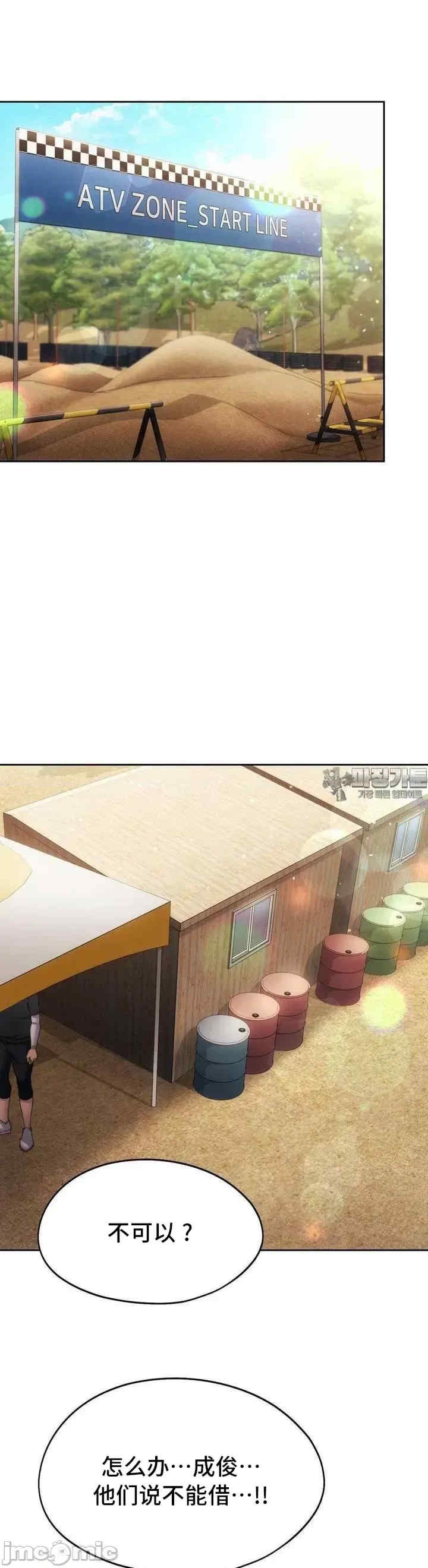 第36张