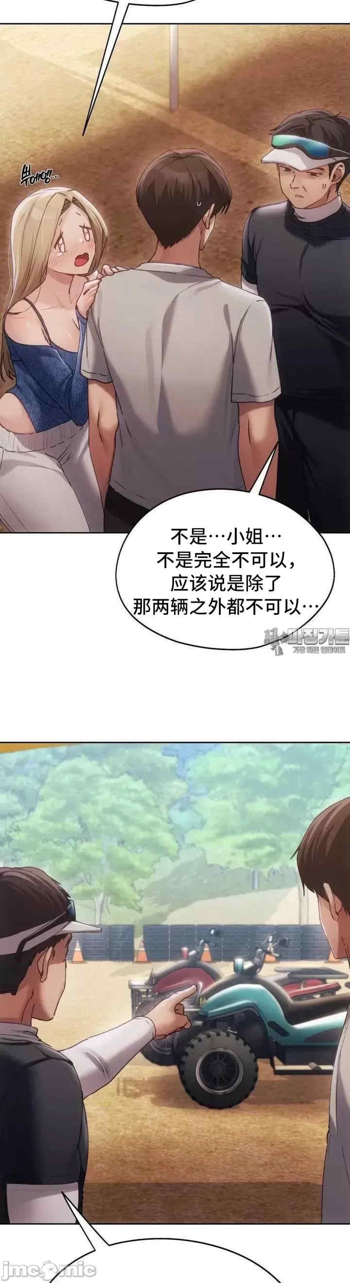 第37张