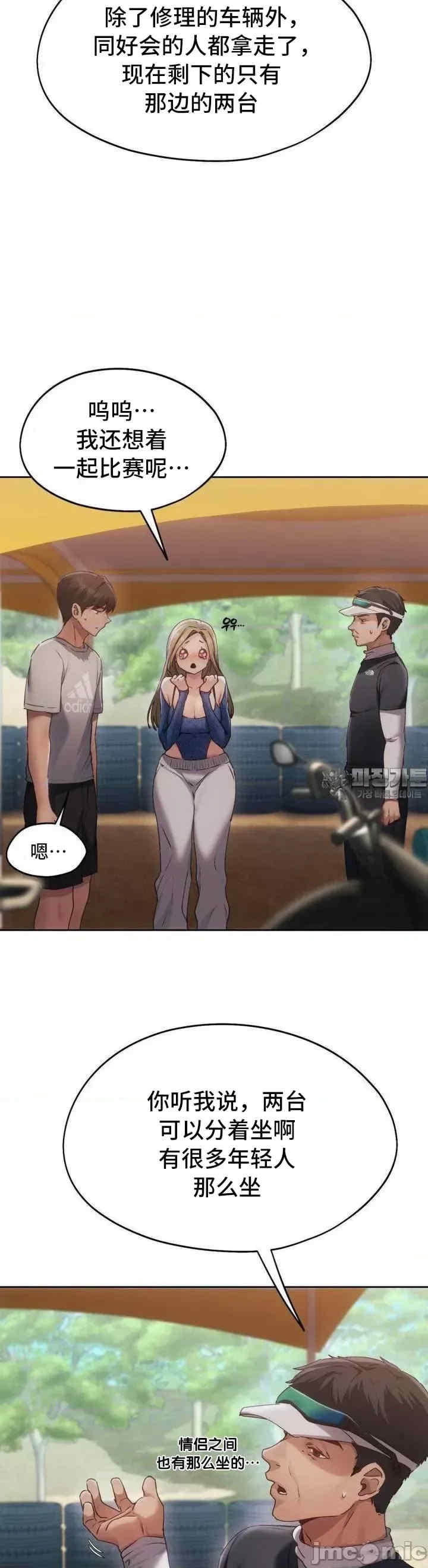 第38张