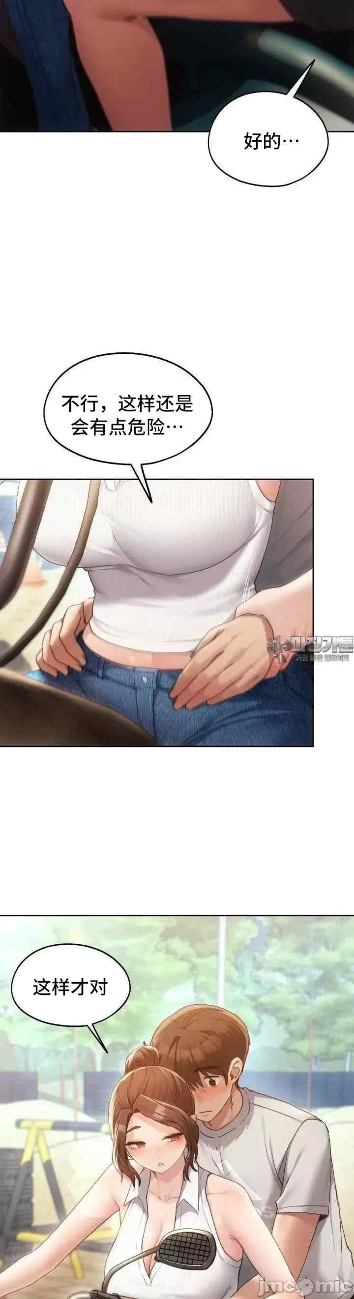 第44张
