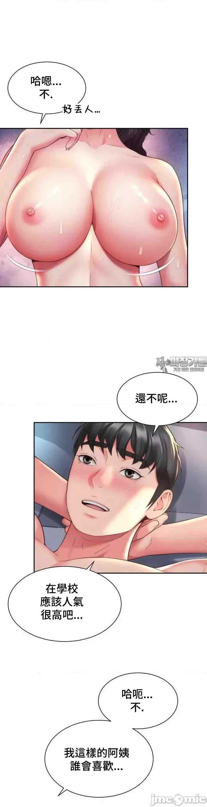 第30张
