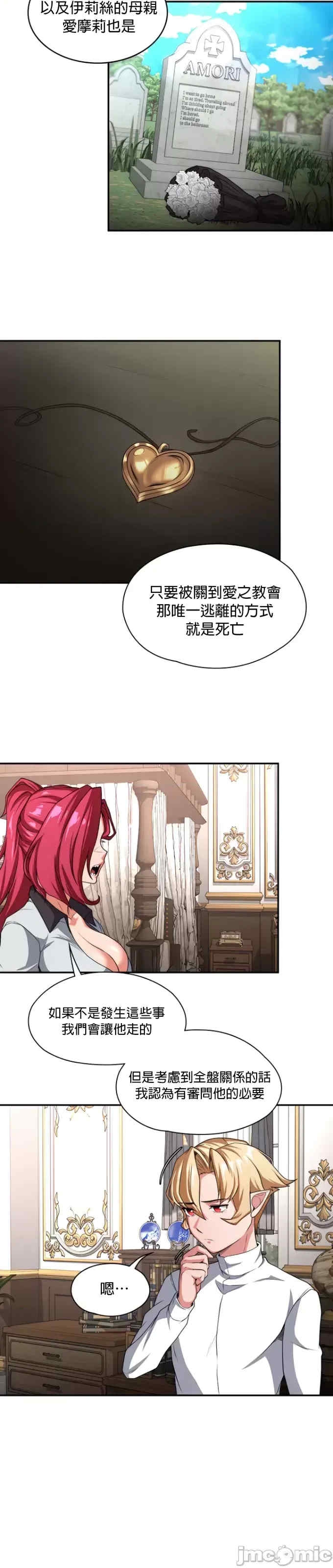 第23张