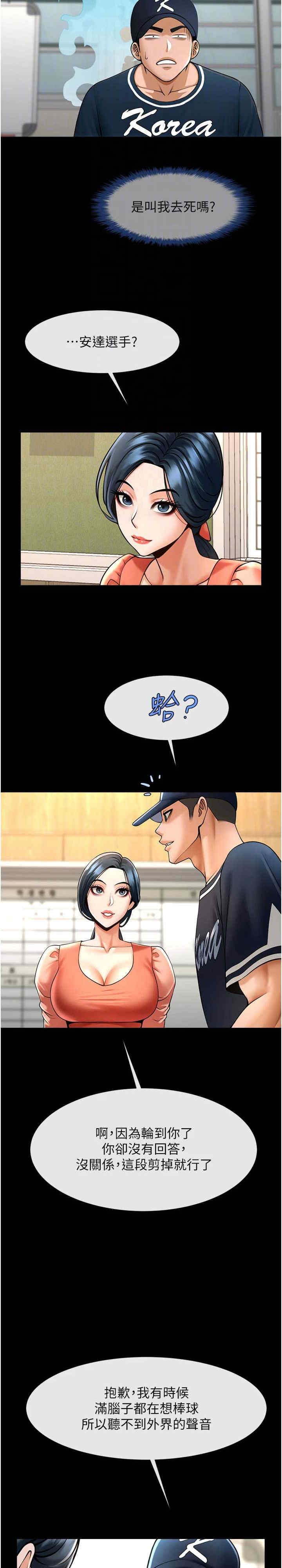 第20张