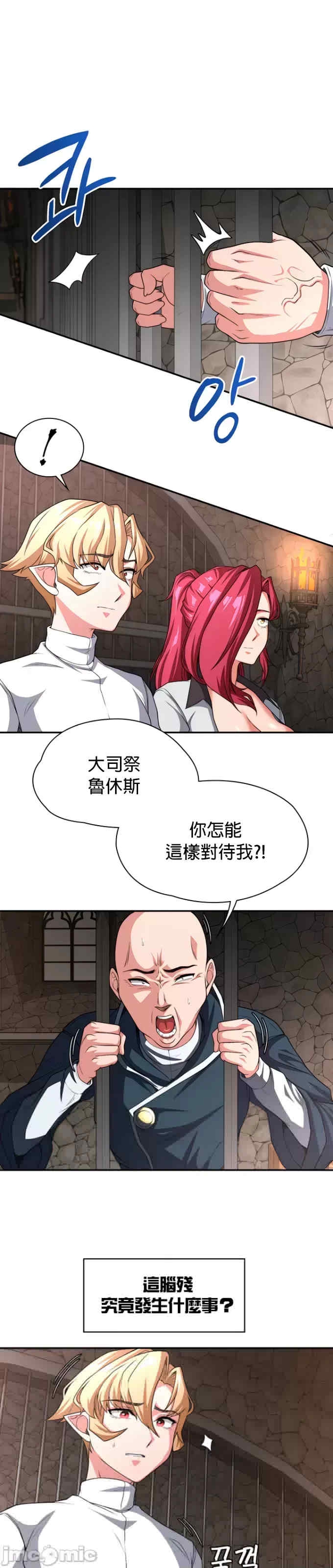 第25张