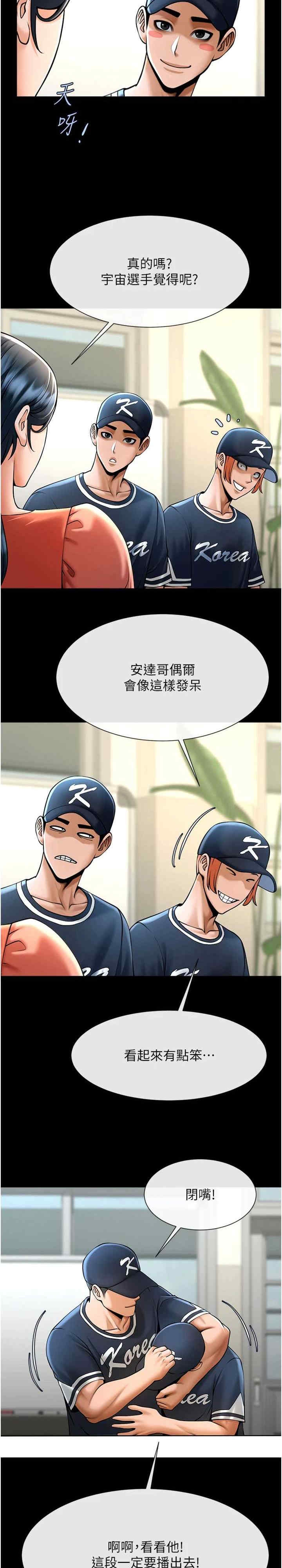 第21张