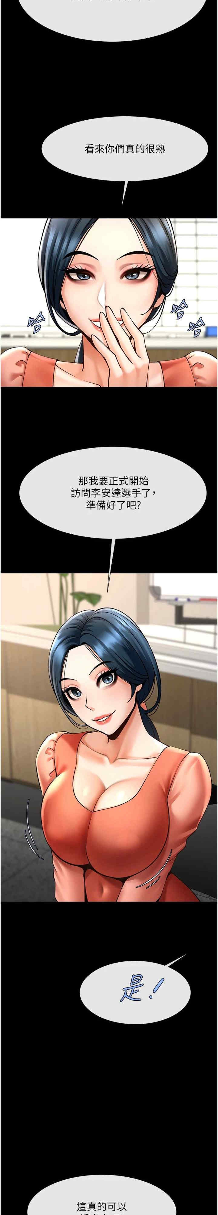 第22张