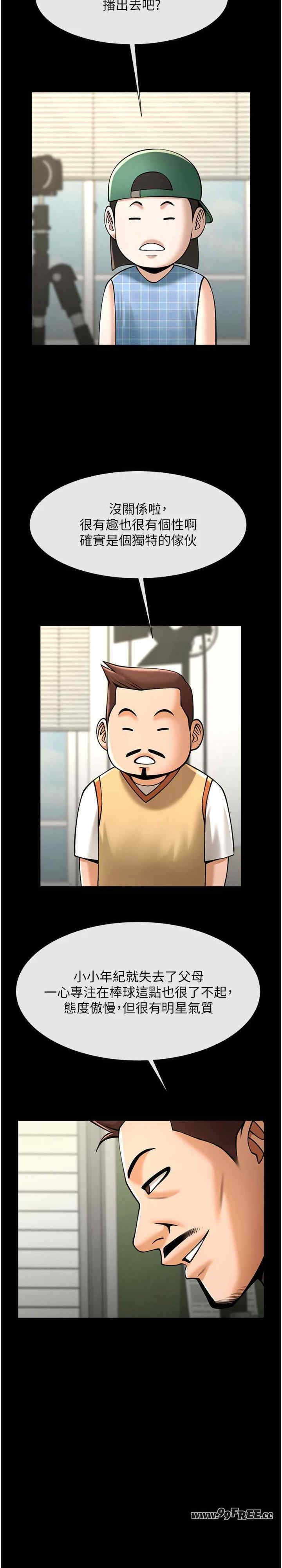第23张