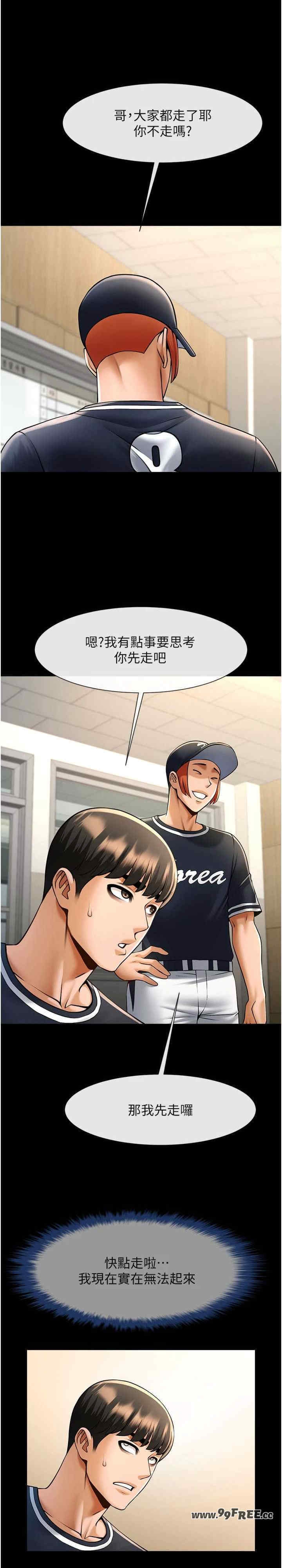 第25张