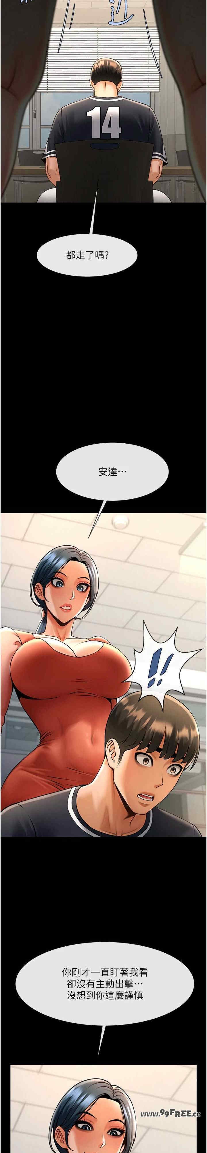 第27张