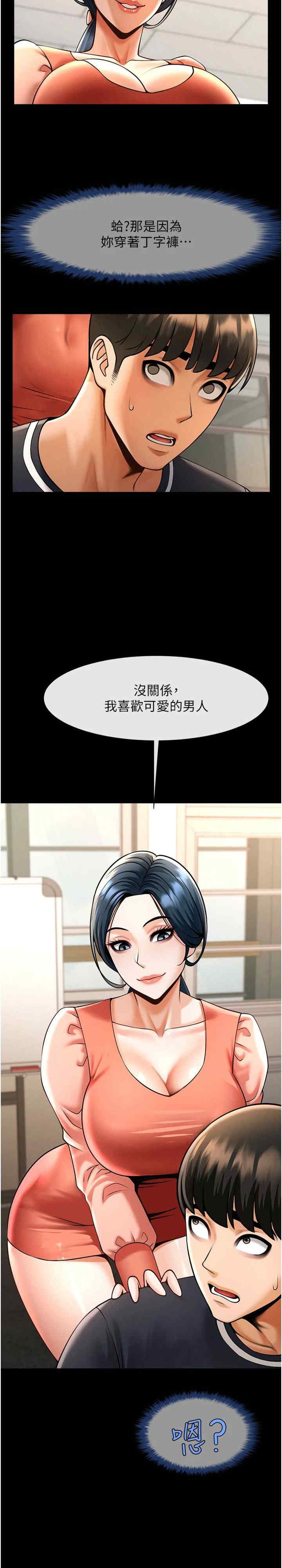 第28张