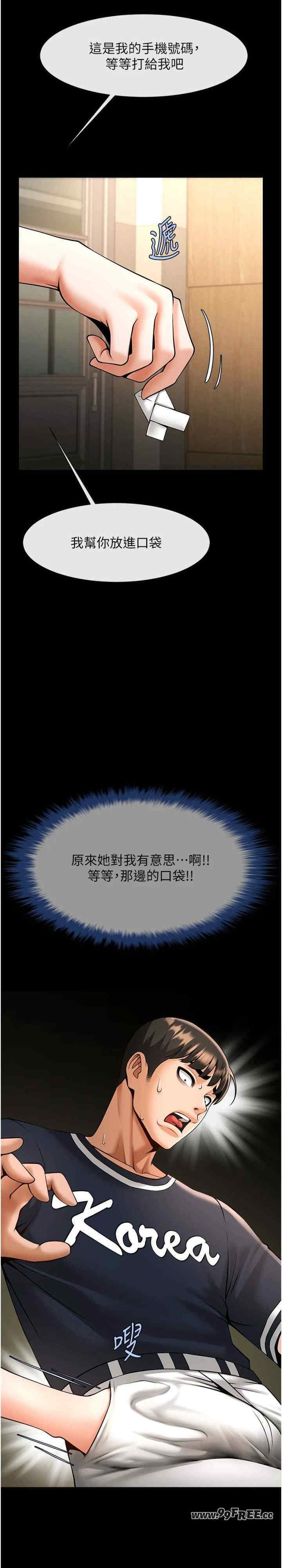 第29张