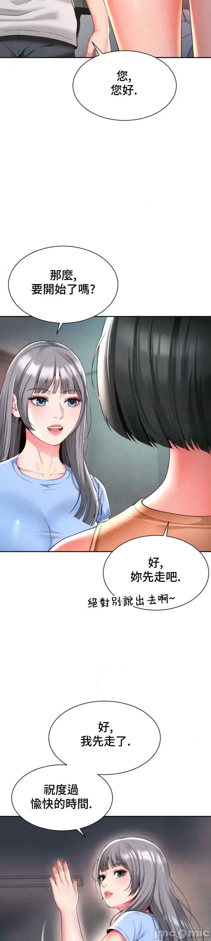 第19张