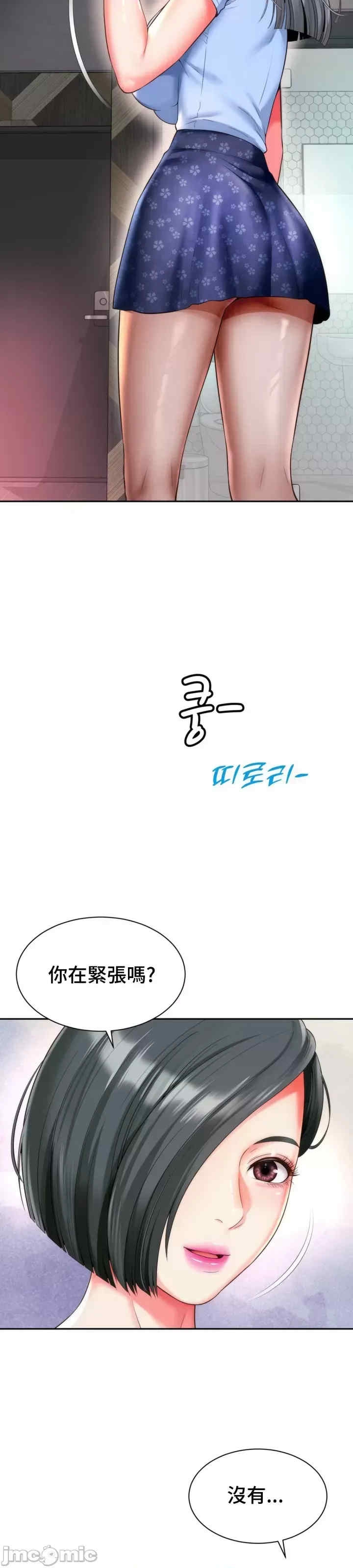 第20张