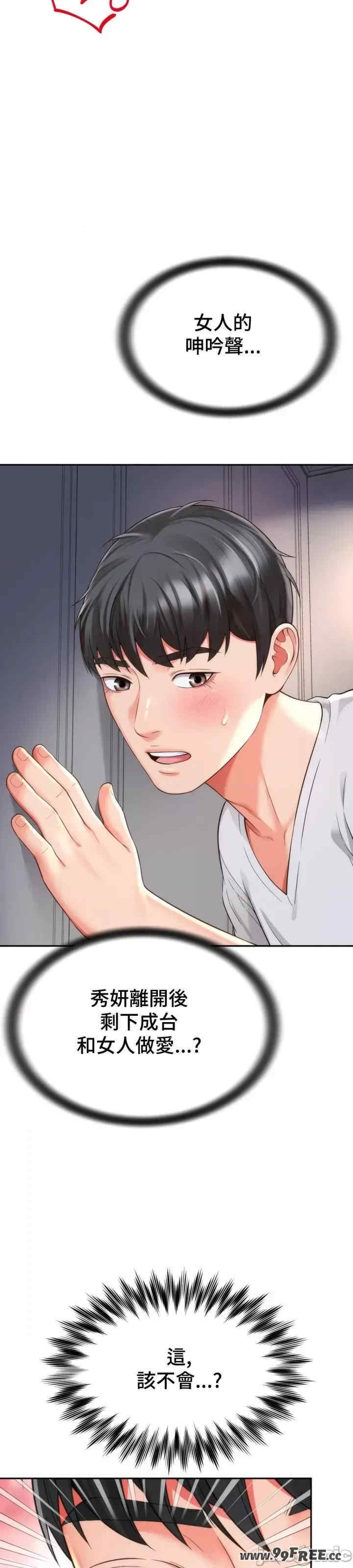 第24张