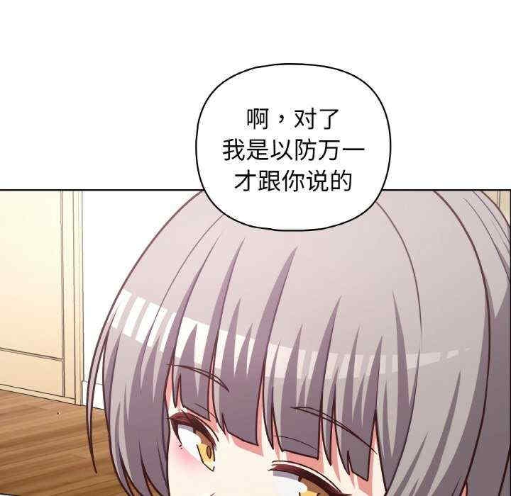 第63张