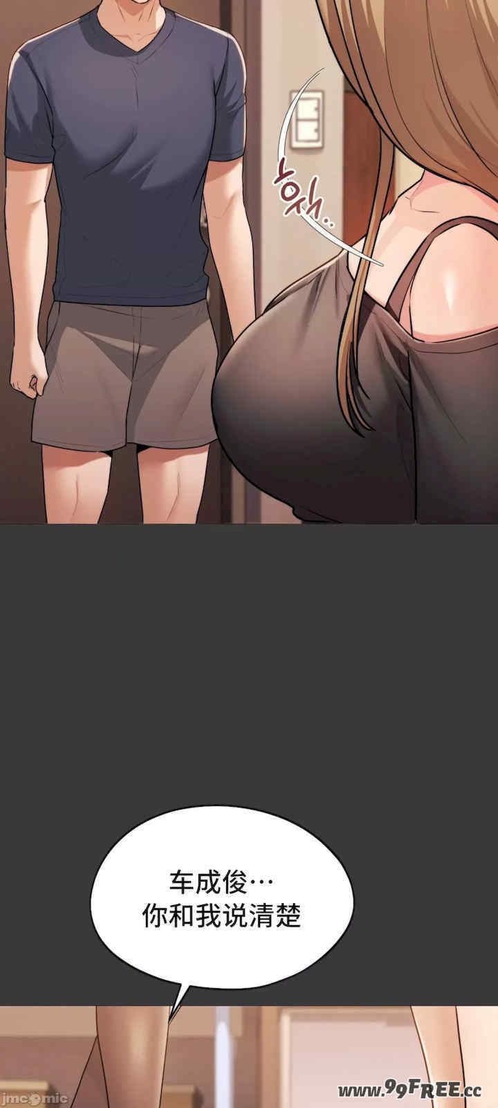 第33张
