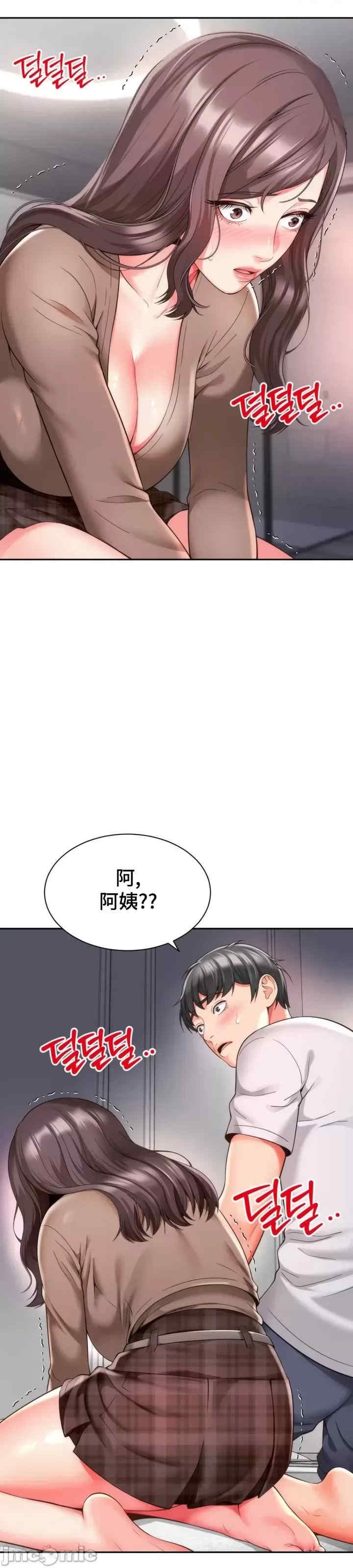 第27张