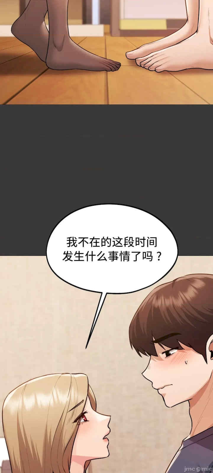 第34张