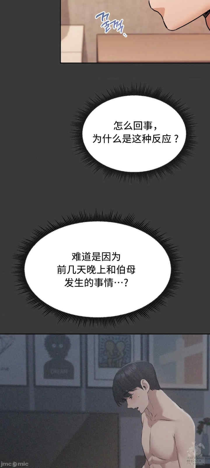 第36张