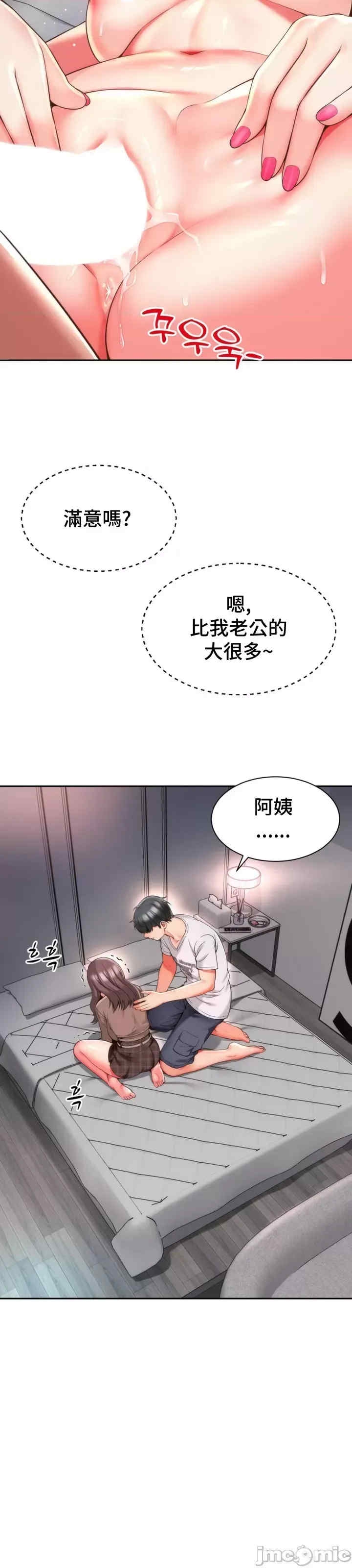 第31张