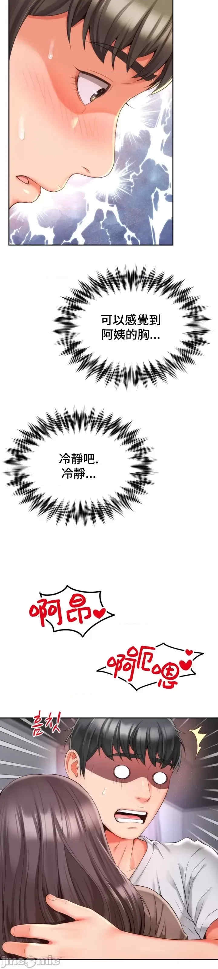 第34张
