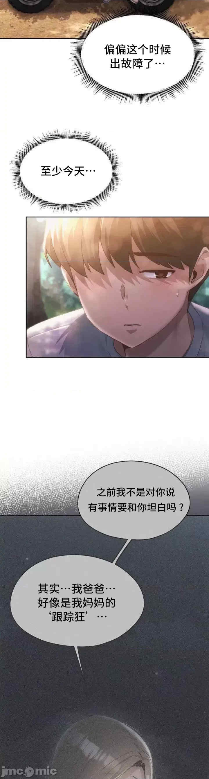 第28张