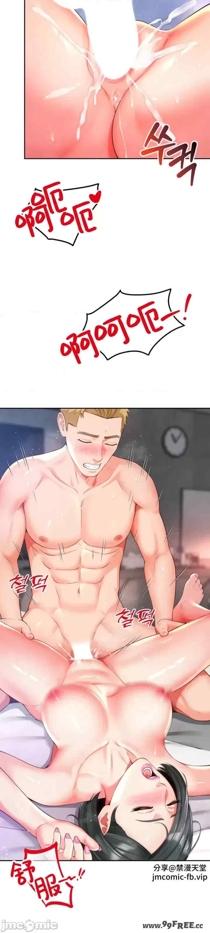 第36张