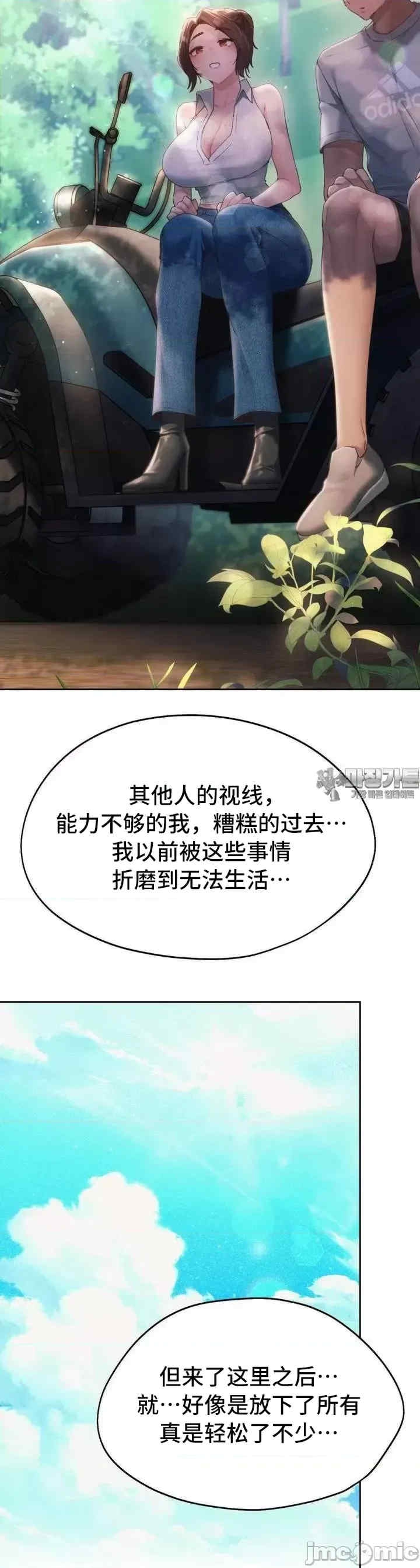 第33张