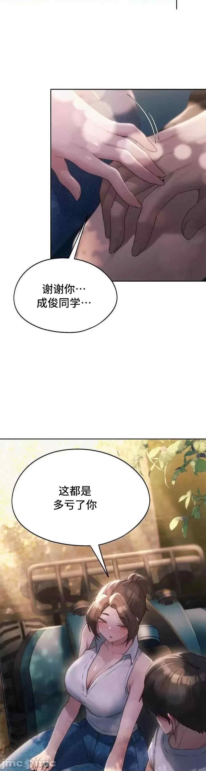 第34张