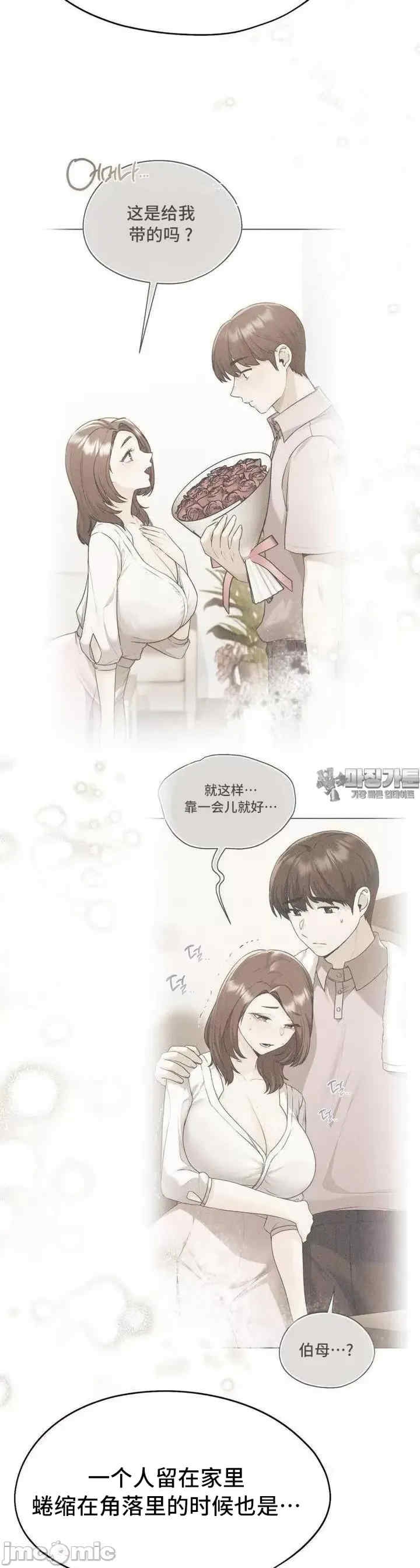 第37张