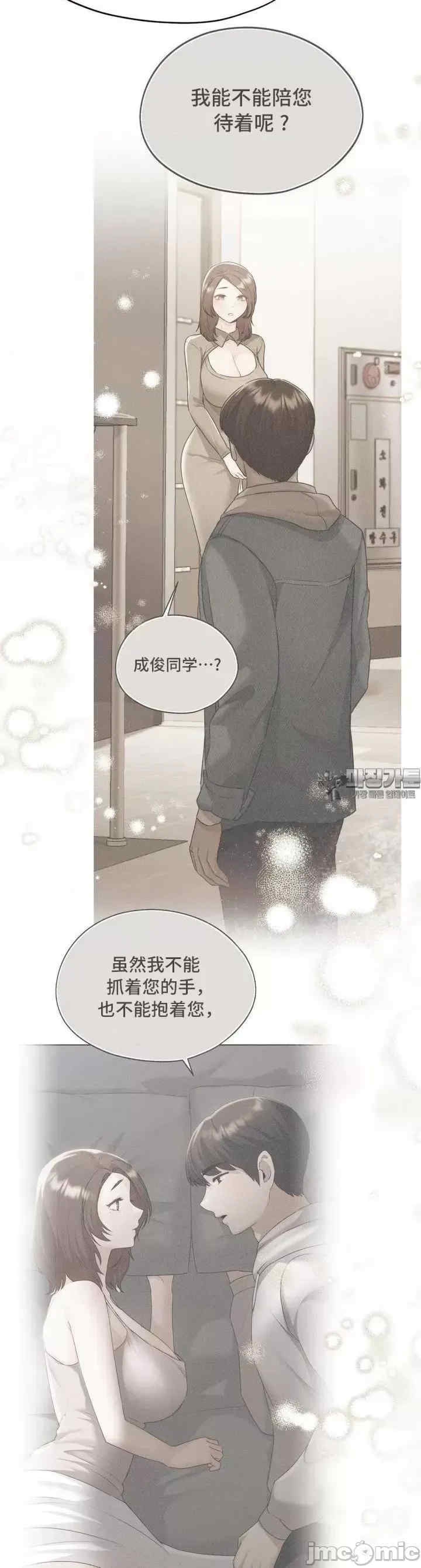 第38张