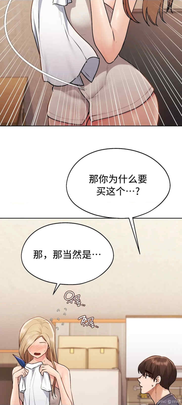 第64张